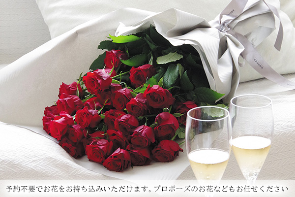 カナックス 予約不要でお花をお持ち込みいただけます。プロポーズのお花などもお任せください